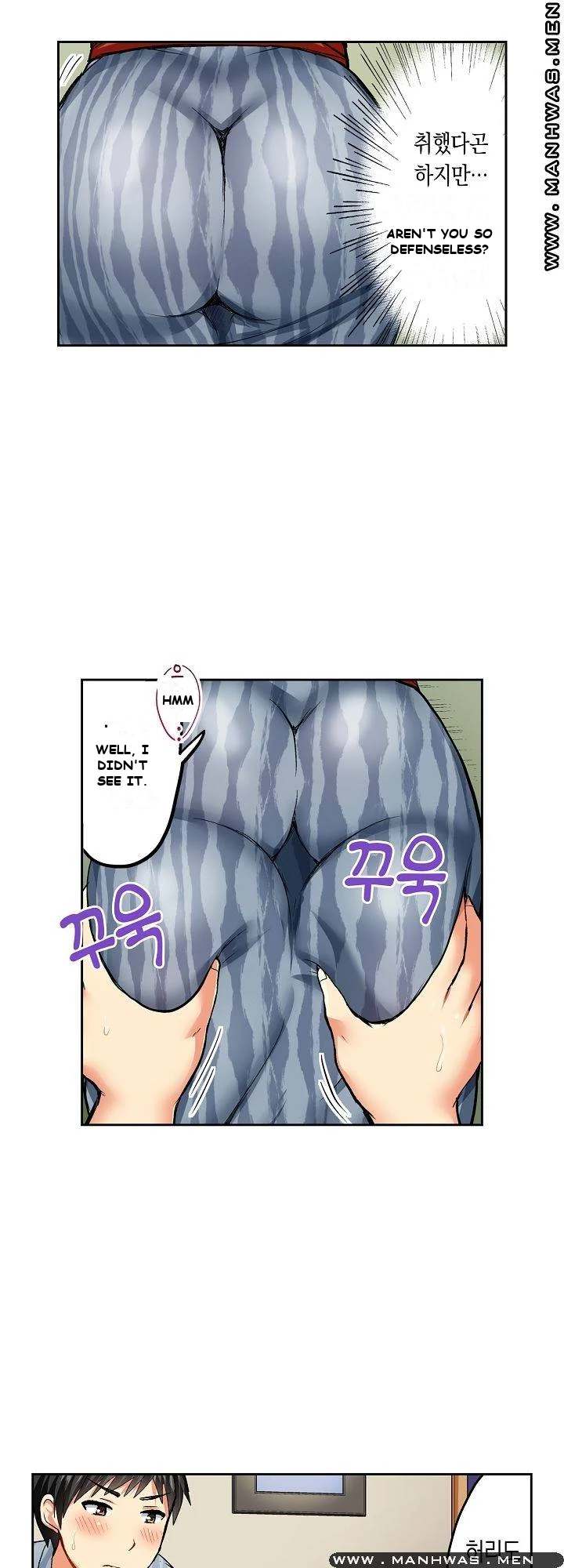 Actual Sex Under A Towel Chapter 1 - Page 18