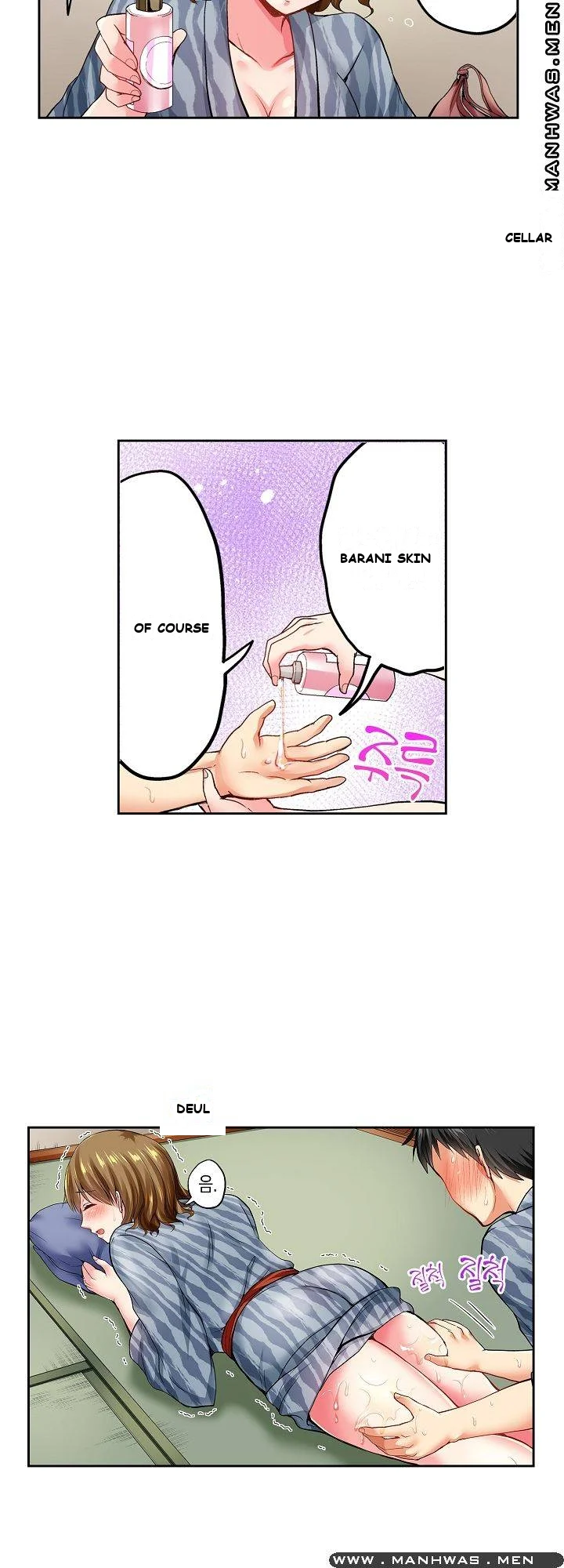 Actual Sex Under A Towel Chapter 1 - Page 20