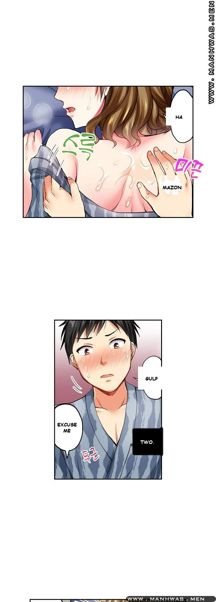 Actual Sex Under A Towel Chapter 1 - Page 21