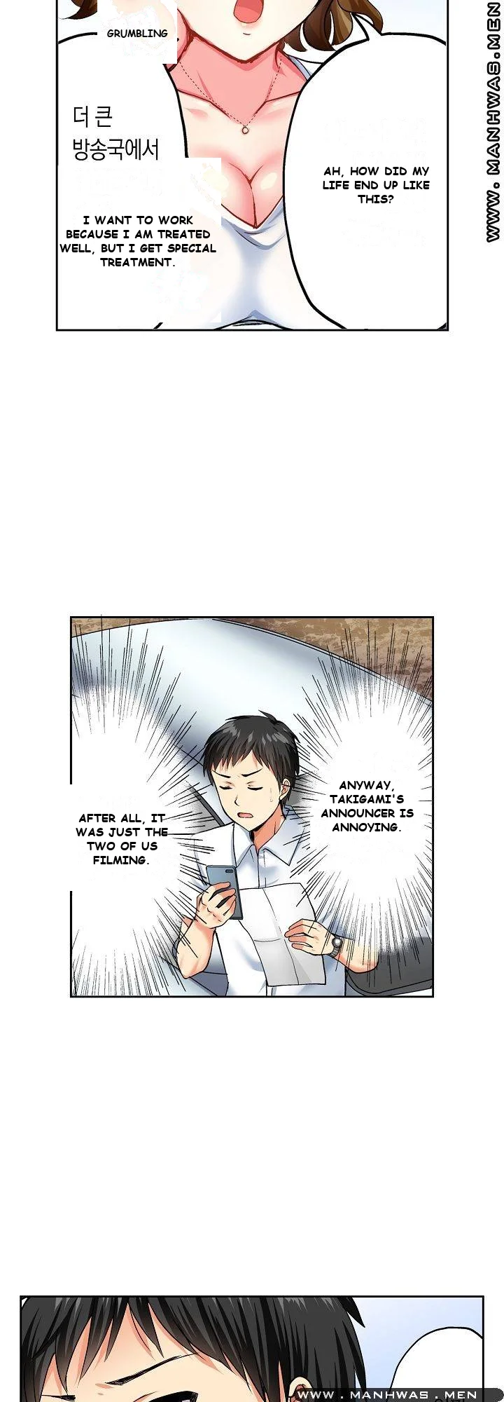 Actual Sex Under A Towel Chapter 1 - Page 6