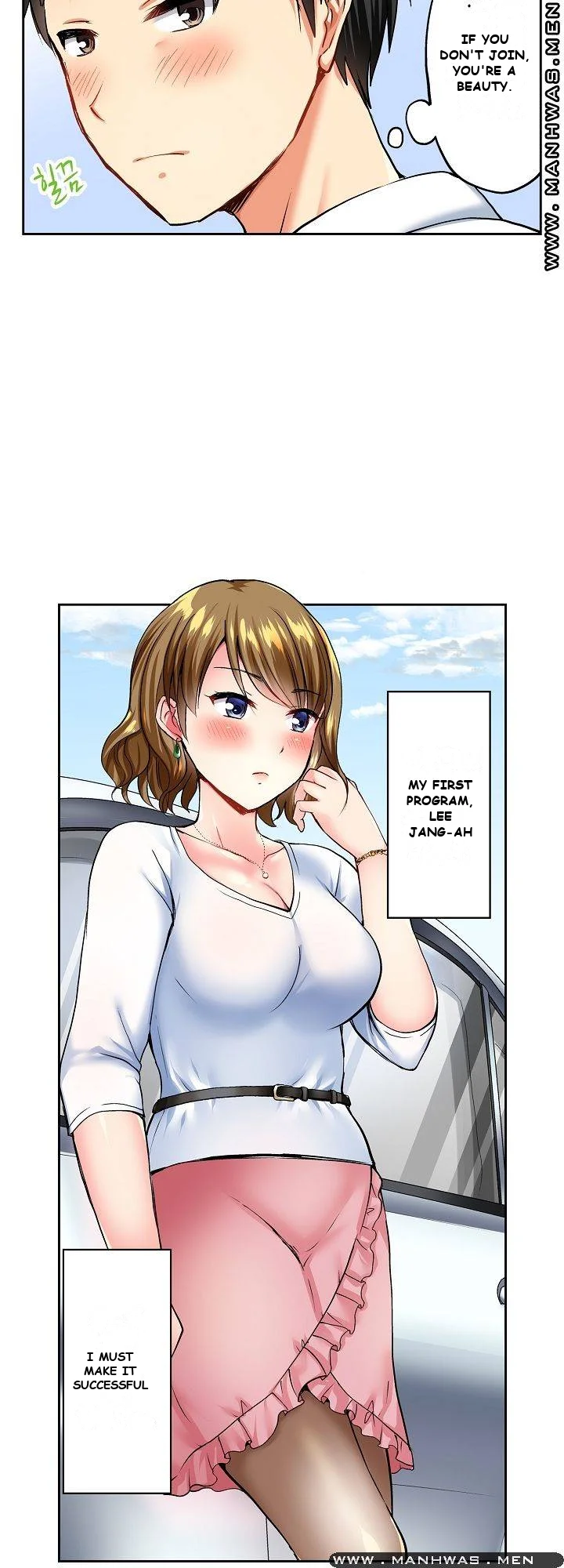 Actual Sex Under A Towel Chapter 1 - Page 7
