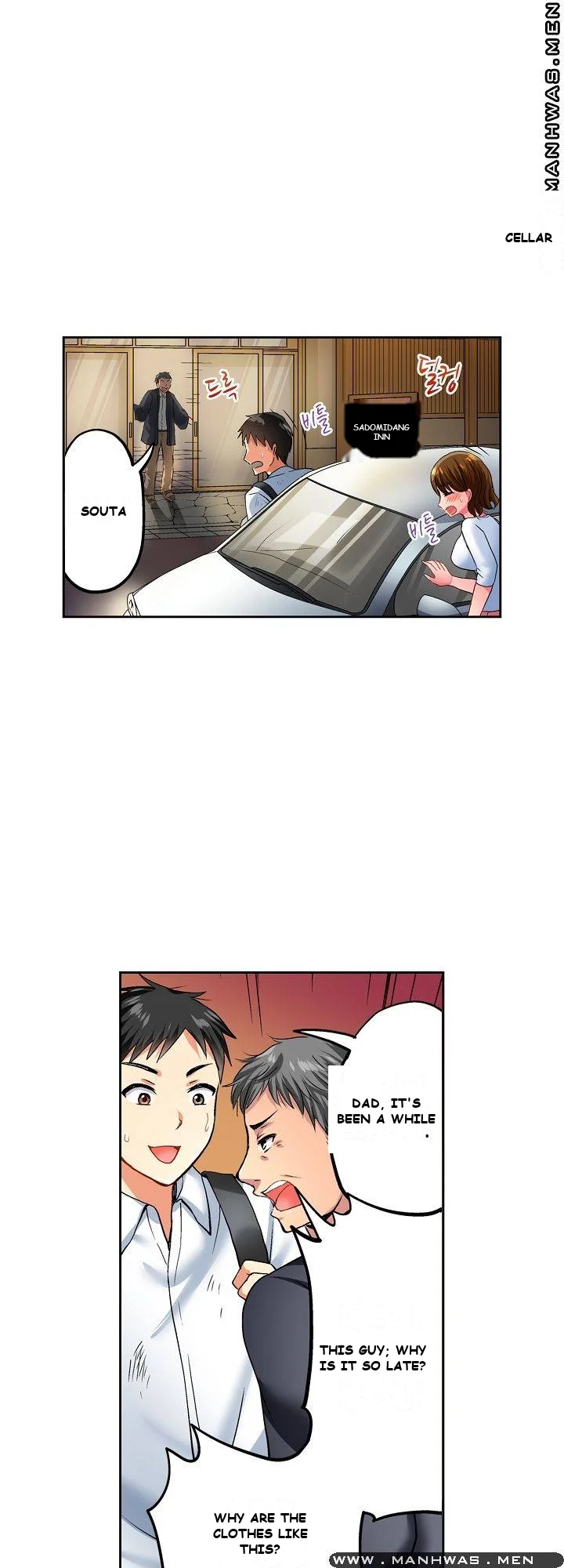 Actual Sex Under A Towel Chapter 1 - Page 9