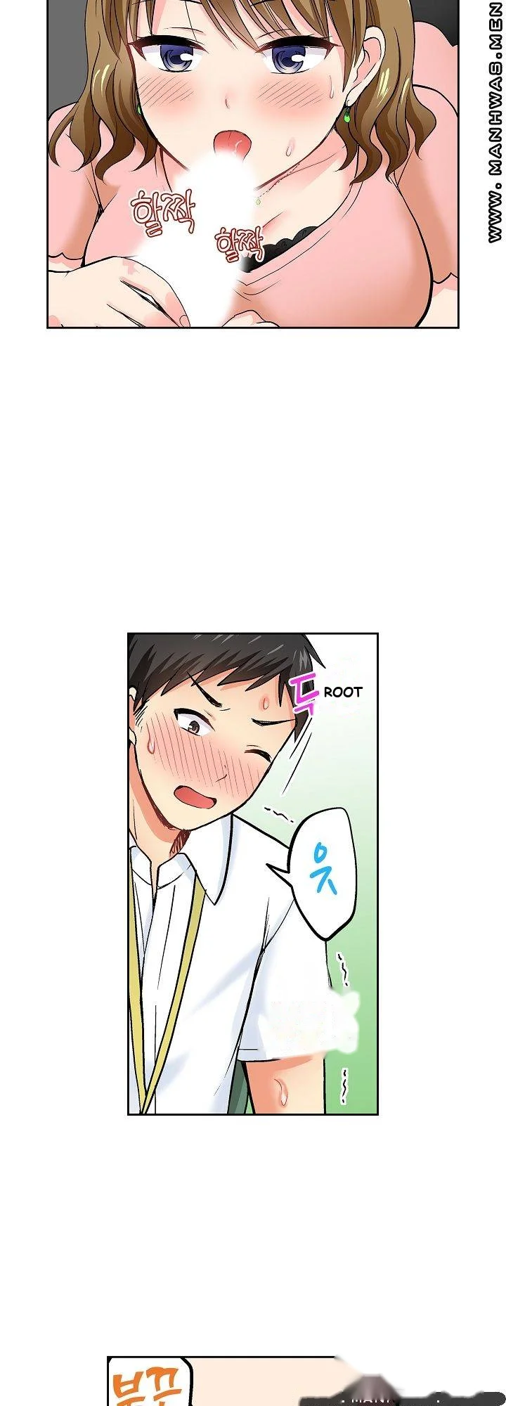 Actual Sex Under A Towel Chapter 10 - Page 12