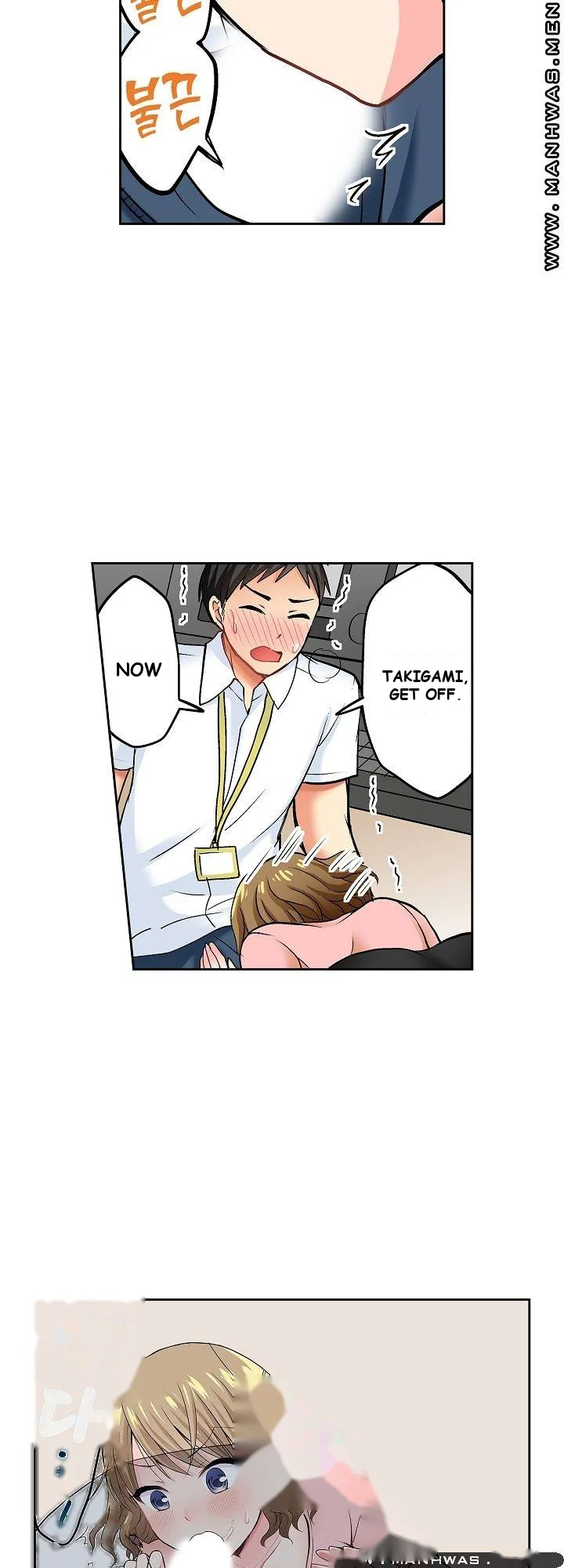 Actual Sex Under A Towel Chapter 10 - Page 13