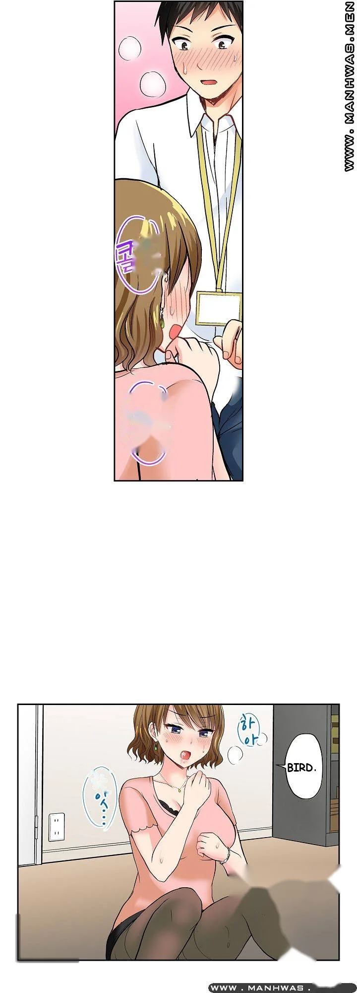 Actual Sex Under A Towel Chapter 10 - Page 15