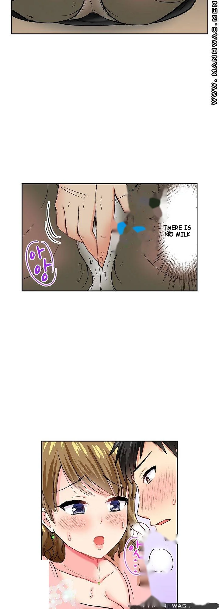 Actual Sex Under A Towel Chapter 10 - Page 18