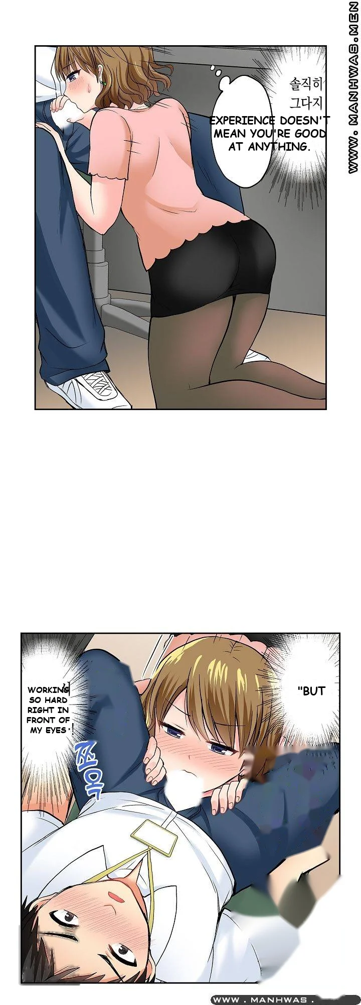 Actual Sex Under A Towel Chapter 10 - Page 6