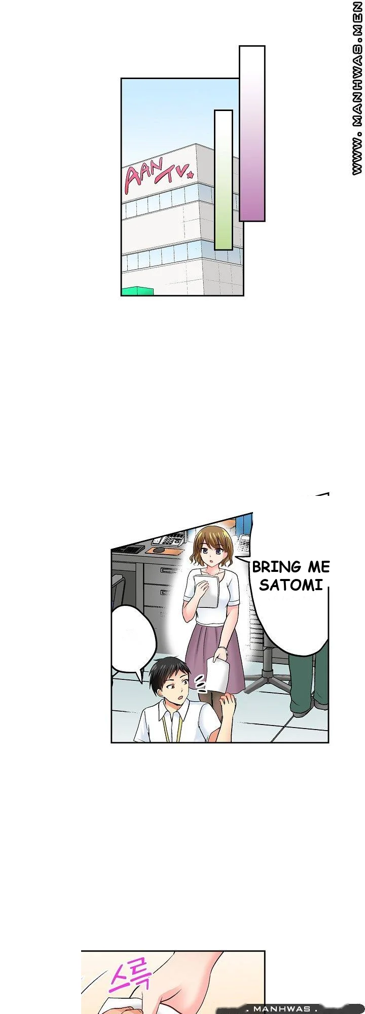 Actual Sex Under A Towel Chapter 11 - Page 14