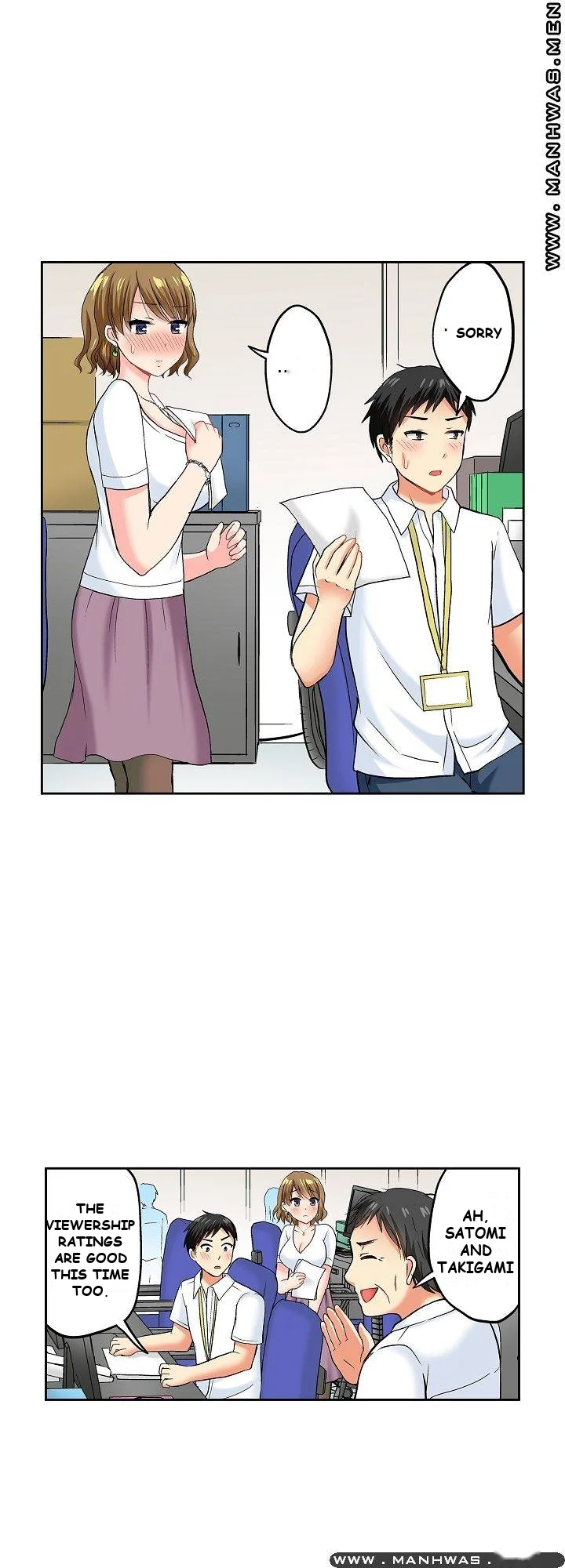 Actual Sex Under A Towel Chapter 11 - Page 16