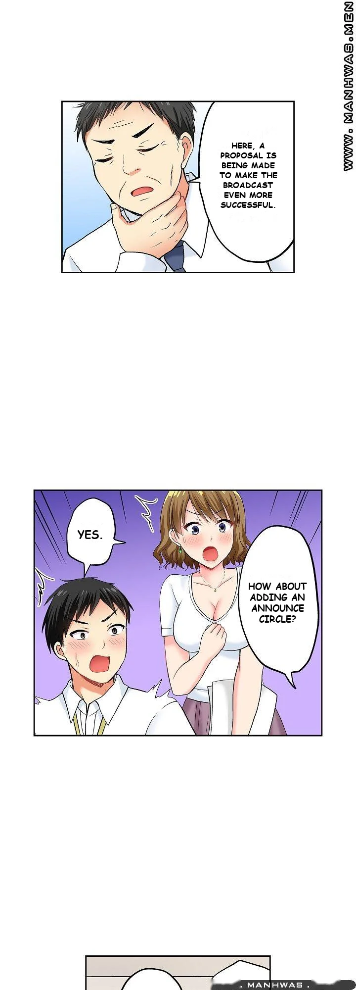 Actual Sex Under A Towel Chapter 11 - Page 17
