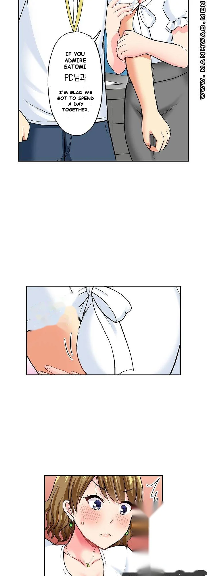 Actual Sex Under A Towel Chapter 11 - Page 20