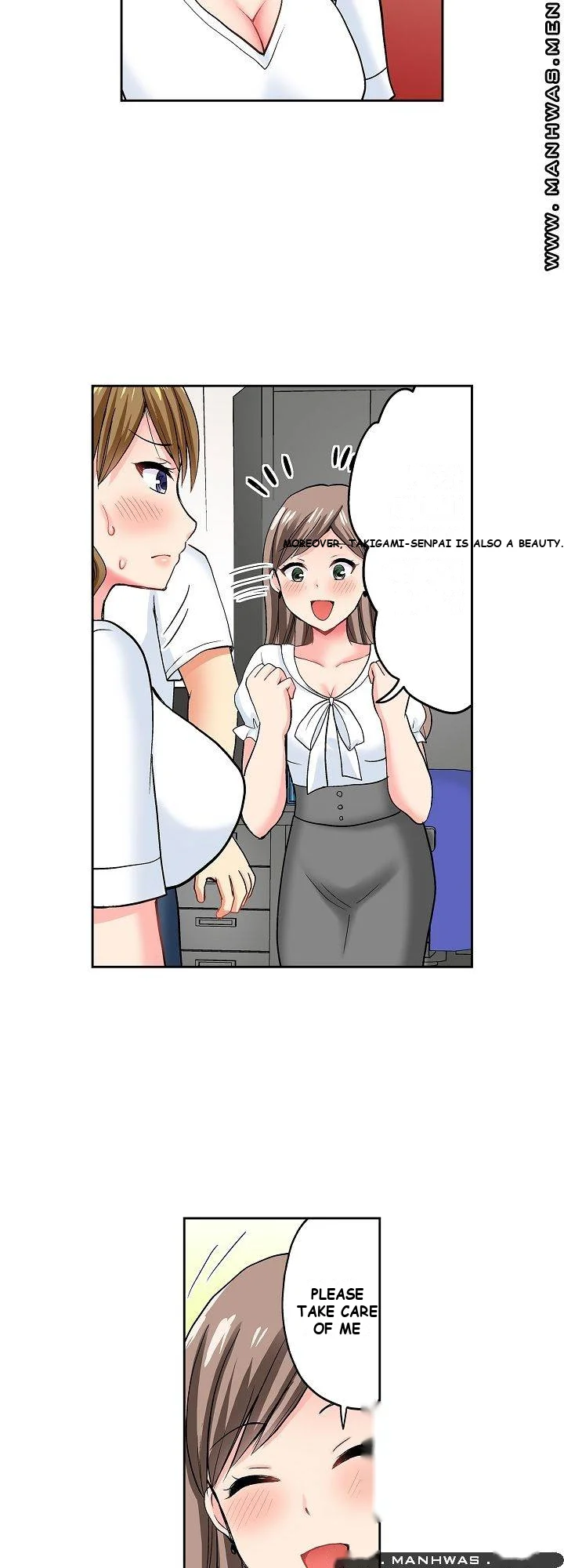 Actual Sex Under A Towel Chapter 11 - Page 21
