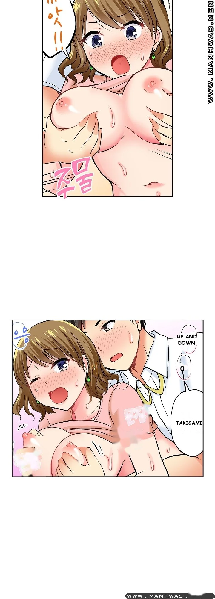Actual Sex Under A Towel Chapter 11 - Page 3