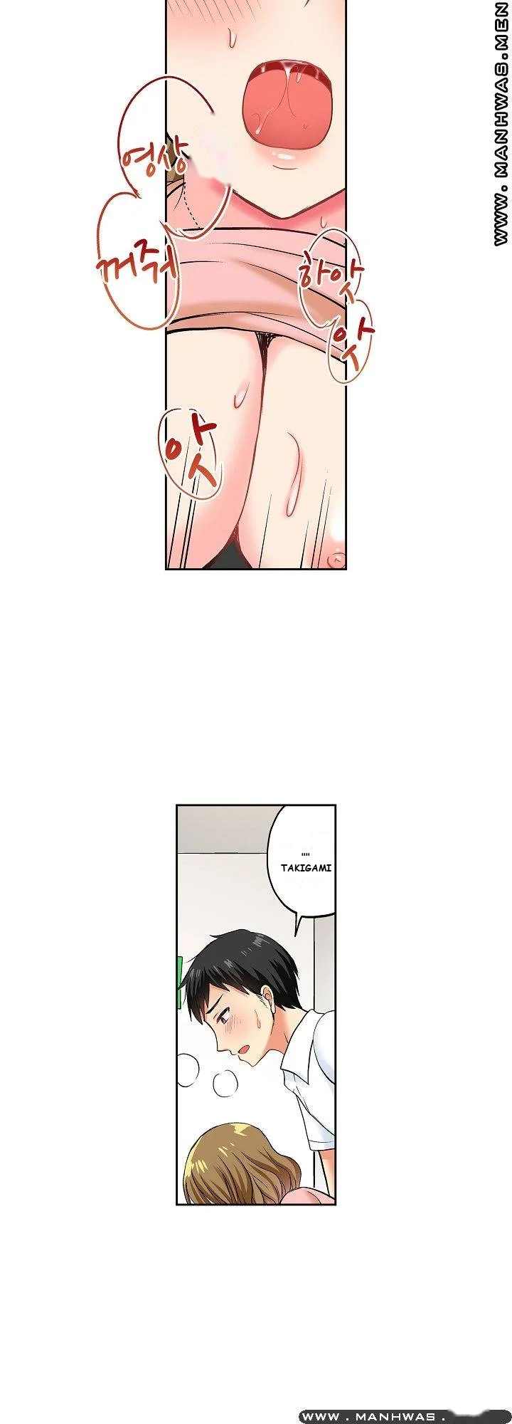 Actual Sex Under A Towel Chapter 11 - Page 5