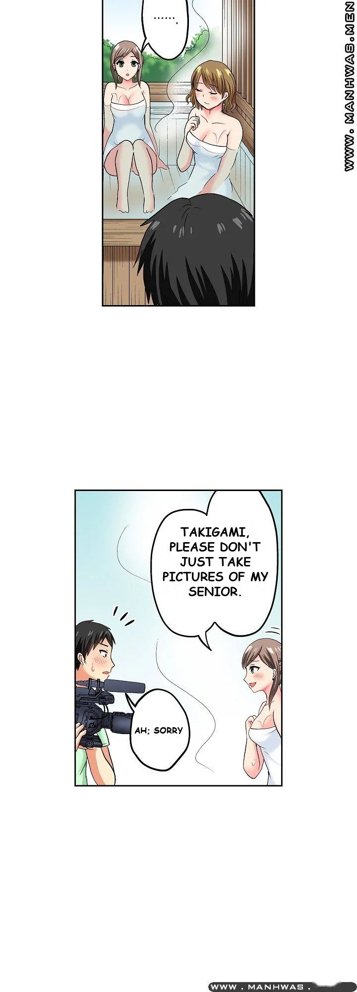 Actual Sex Under A Towel Chapter 12 - Page 12