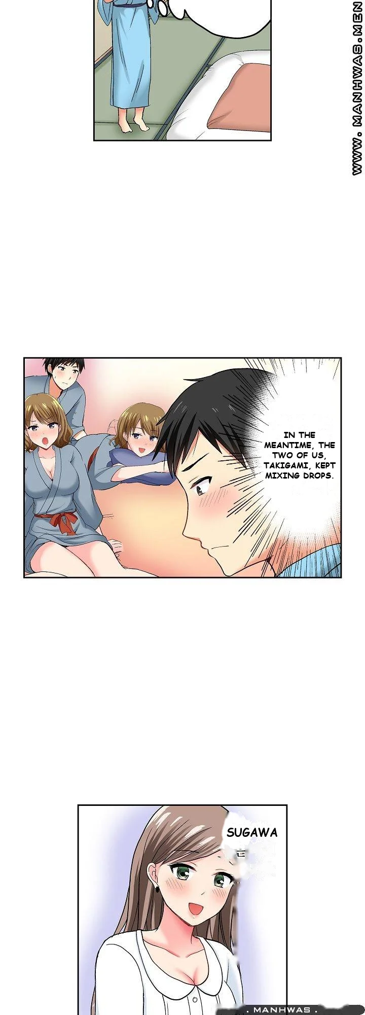 Actual Sex Under A Towel Chapter 12 - Page 14