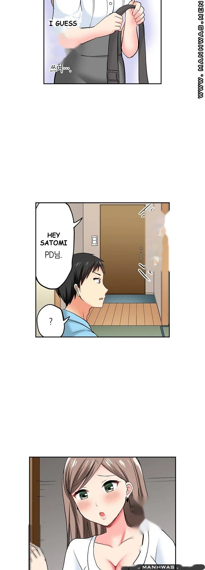Actual Sex Under A Towel Chapter 12 - Page 15