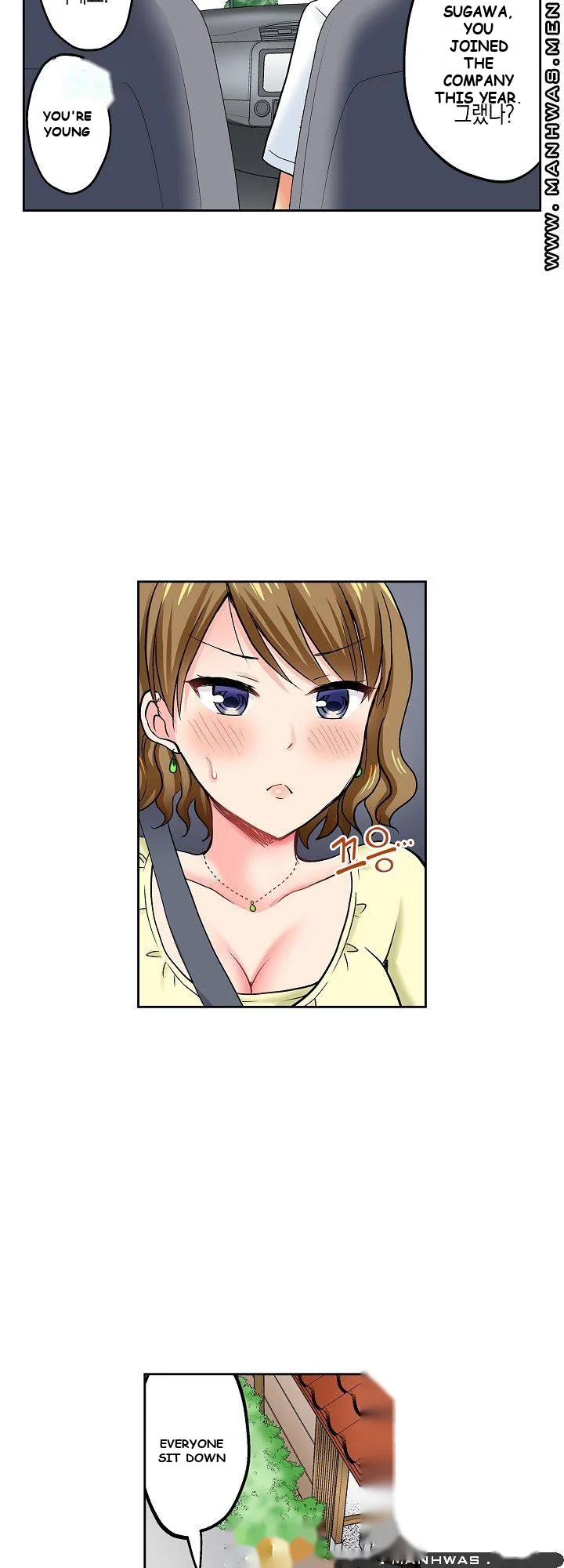 Actual Sex Under A Towel Chapter 12 - Page 4