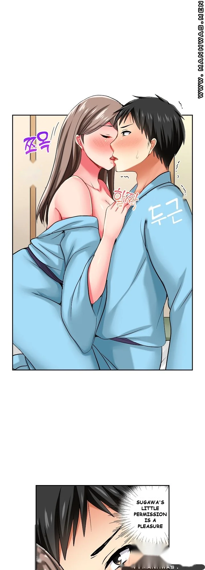 Actual Sex Under A Towel Chapter 13 - Page 4