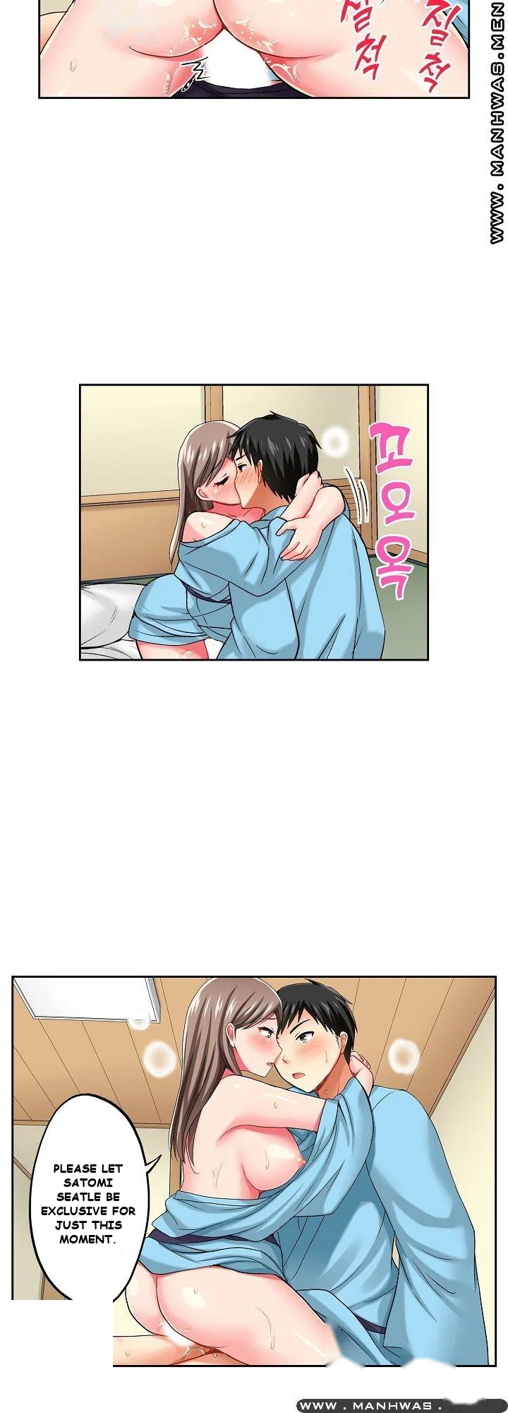 Actual Sex Under A Towel Chapter 14 - Page 11