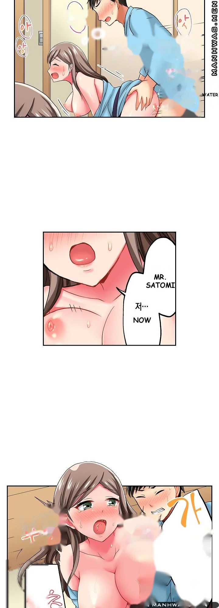 Actual Sex Under A Towel Chapter 14 - Page 16