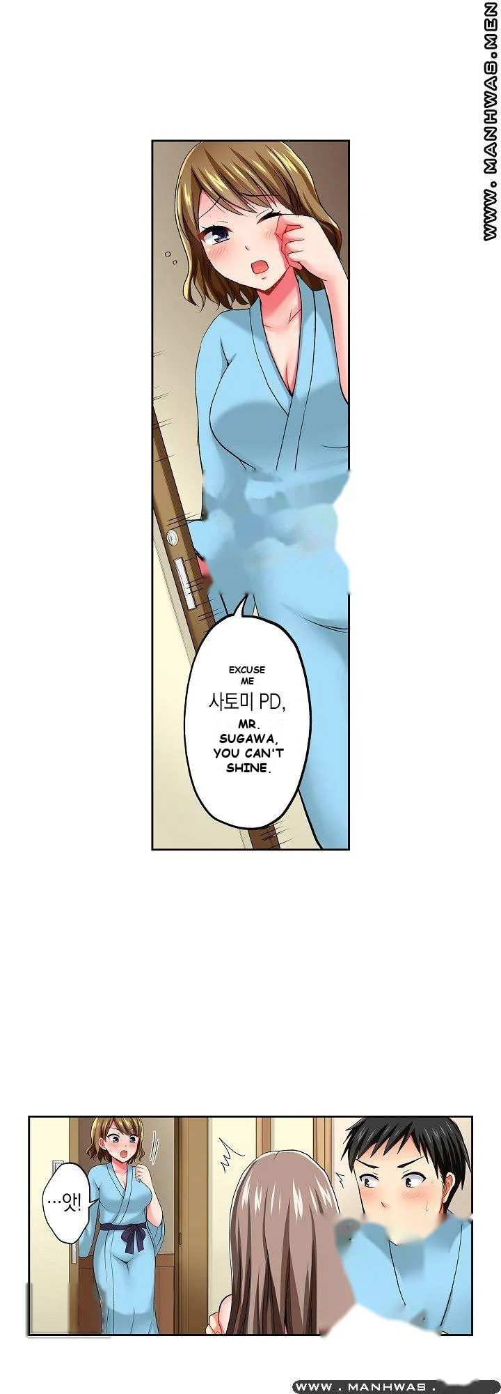 Actual Sex Under A Towel Chapter 14 - Page 19
