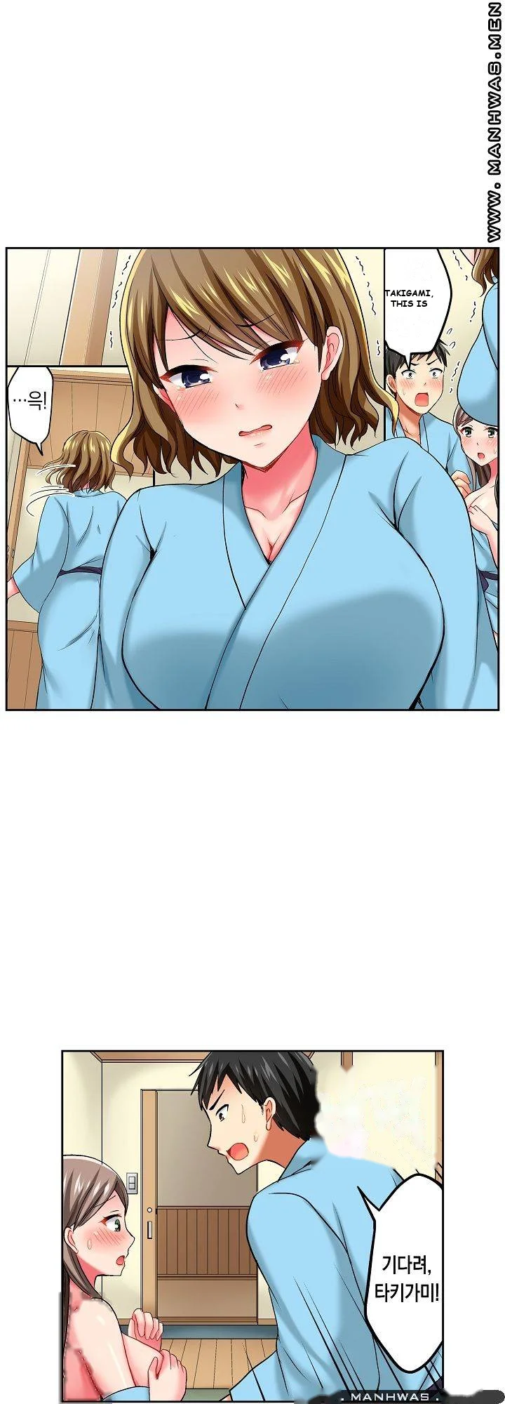 Actual Sex Under A Towel Chapter 14 - Page 20