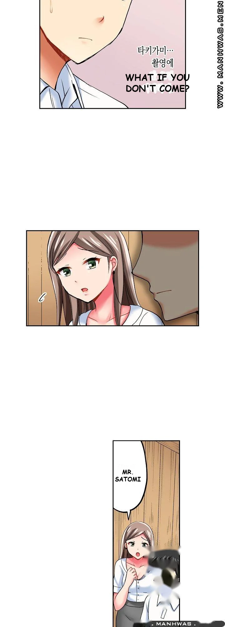 Actual Sex Under A Towel Chapter 14 - Page 23