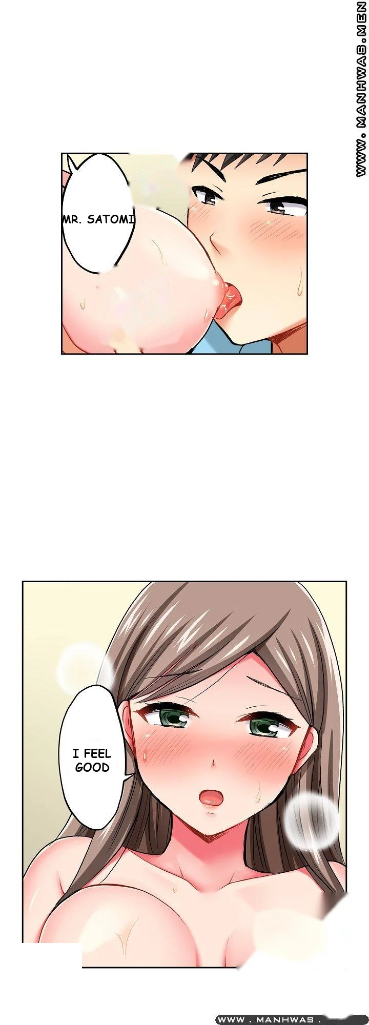 Actual Sex Under A Towel Chapter 14 - Page 6