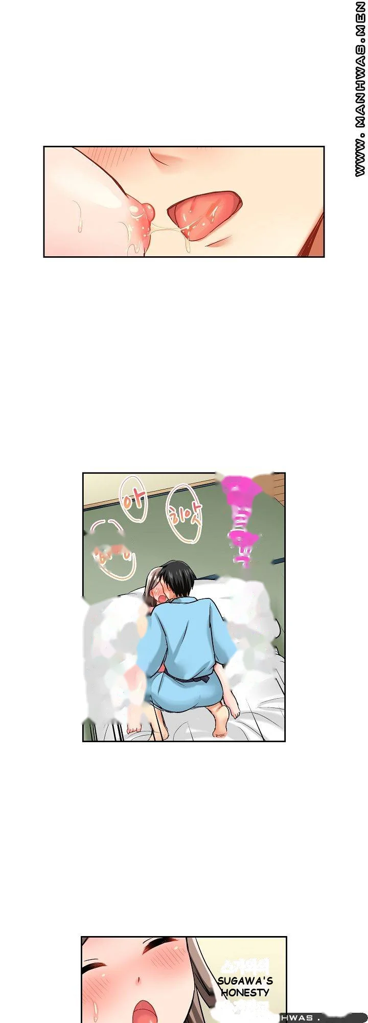 Actual Sex Under A Towel Chapter 14 - Page 7