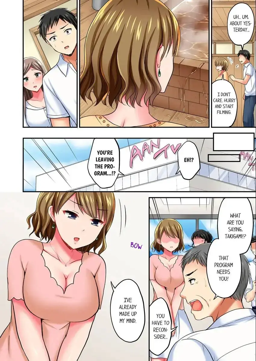 Actual Sex Under A Towel Chapter 15 - Page 3