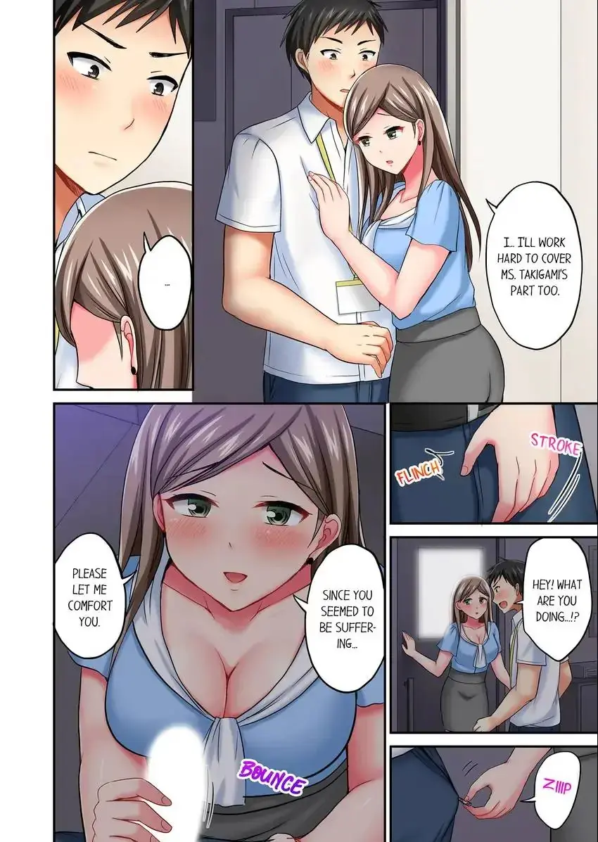 Actual Sex Under A Towel Chapter 15 - Page 5