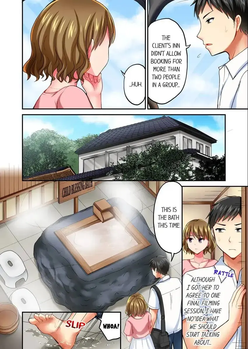 Actual Sex Under A Towel Chapter 16 - Page 3