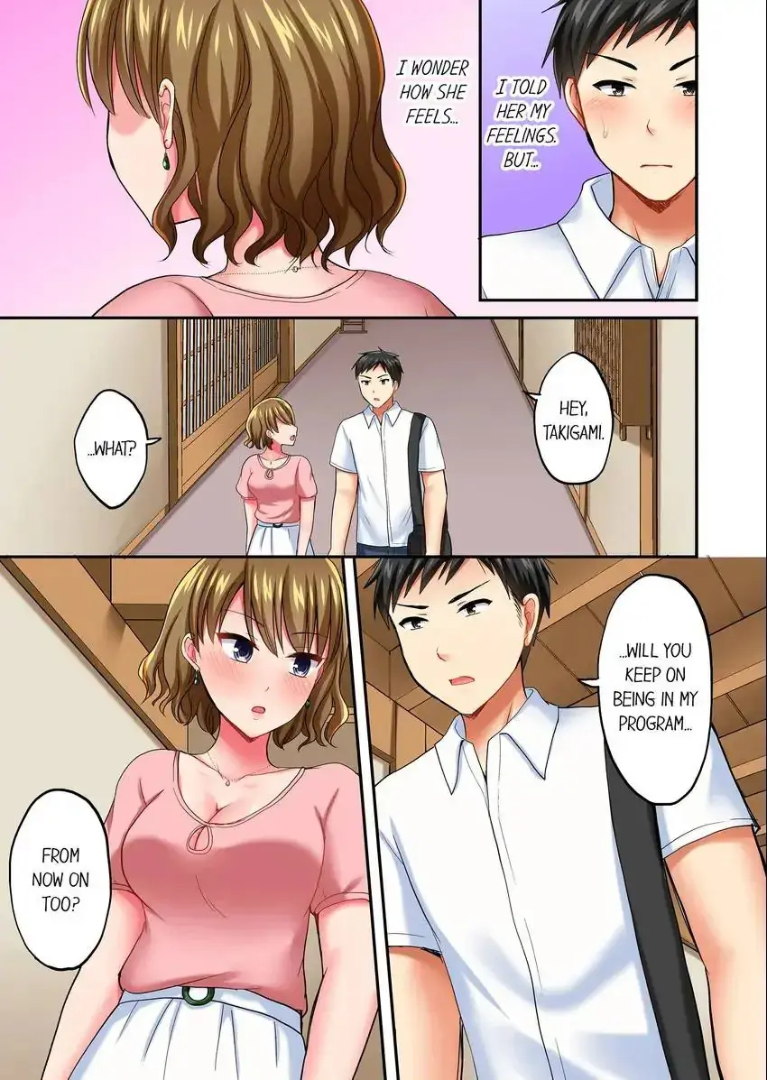Actual Sex Under A Towel Chapter 18 - Page 8
