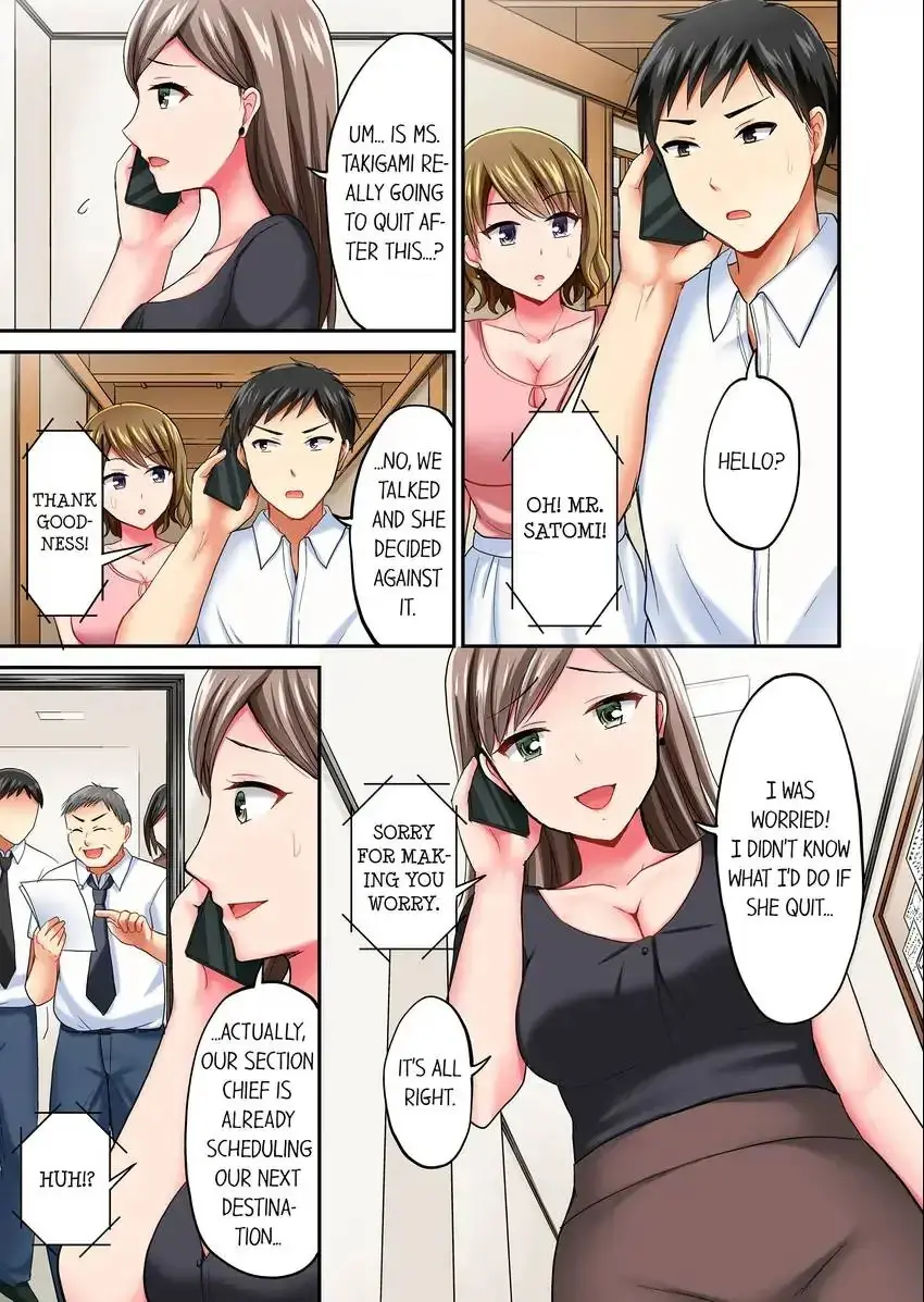 Actual Sex Under A Towel Chapter 19 - Page 2
