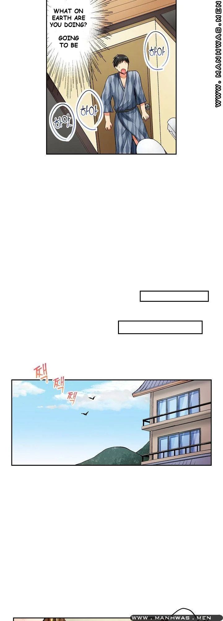 Actual Sex Under A Towel Chapter 2 - Page 17