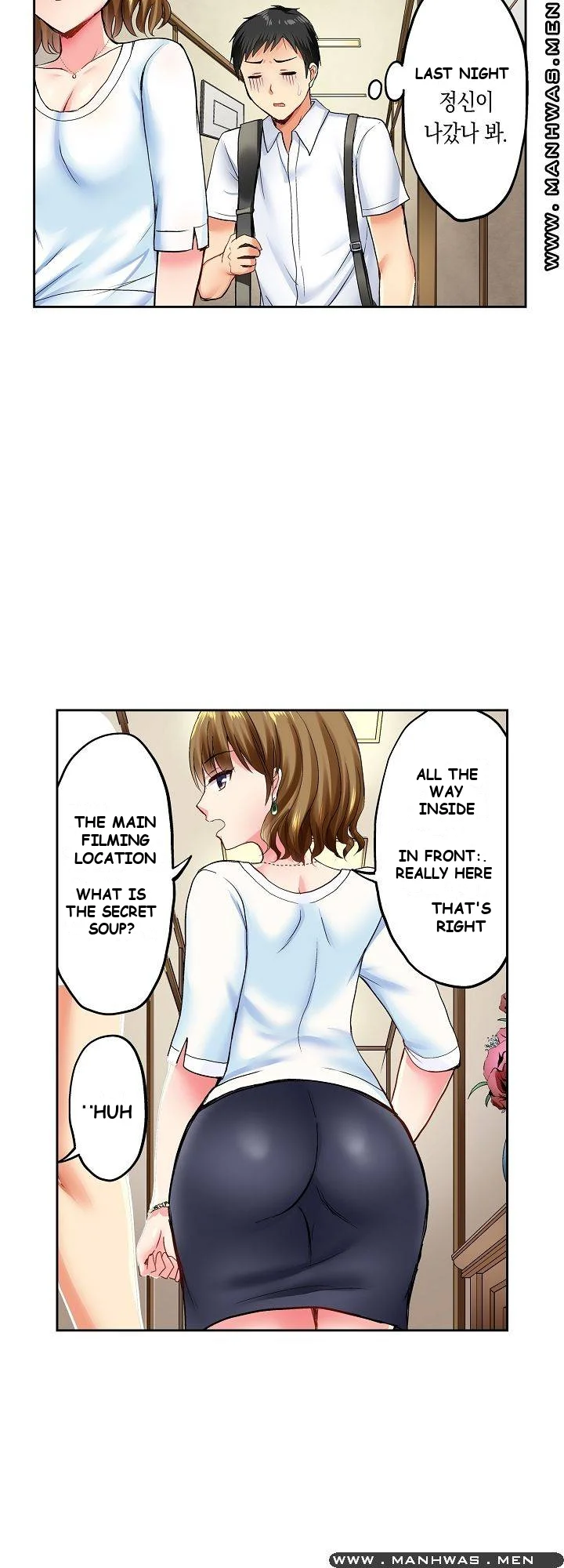 Actual Sex Under A Towel Chapter 2 - Page 18