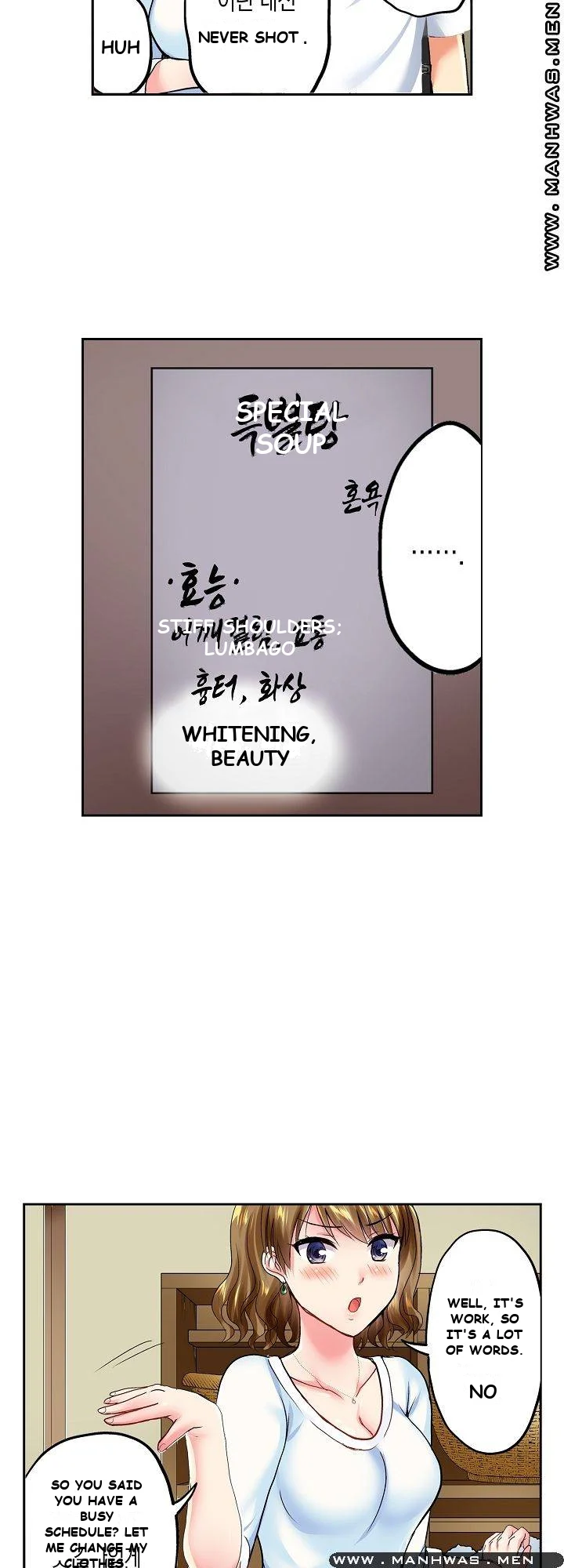 Actual Sex Under A Towel Chapter 2 - Page 20
