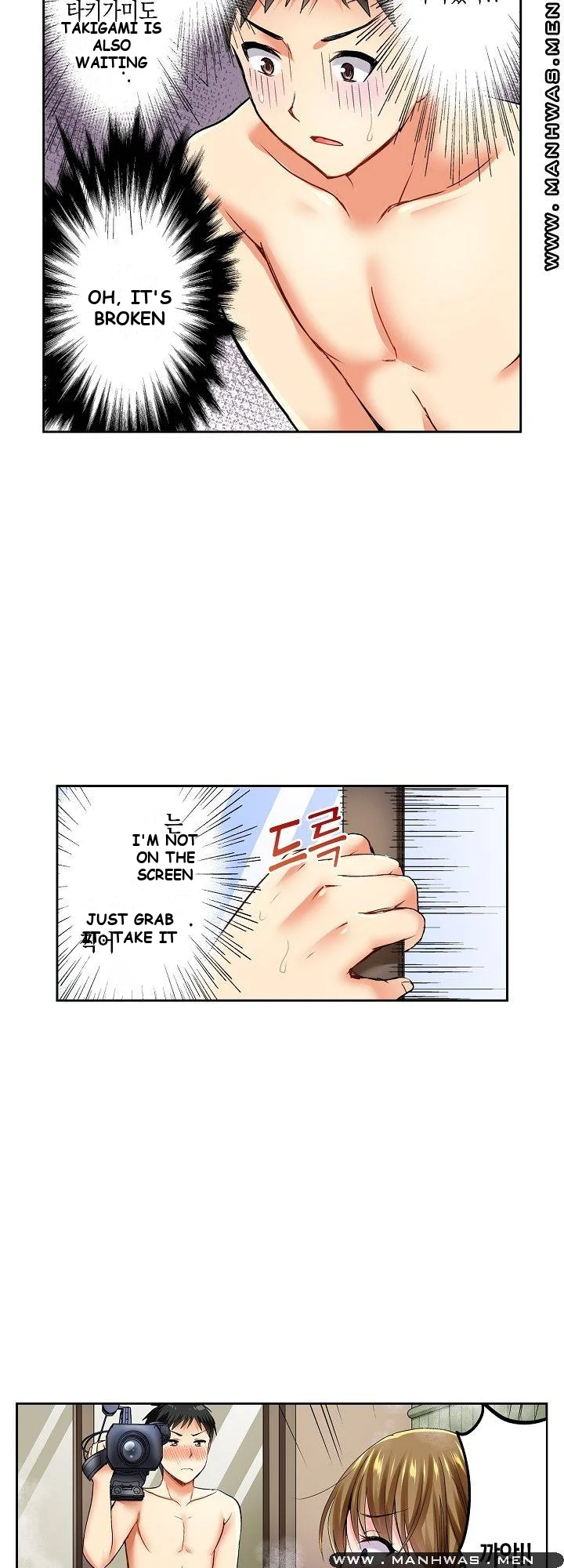 Actual Sex Under A Towel Chapter 2 - Page 25
