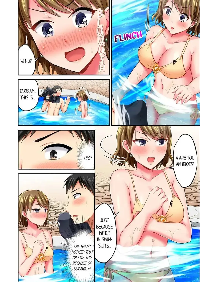 Actual Sex Under A Towel Chapter 20 - Page 3