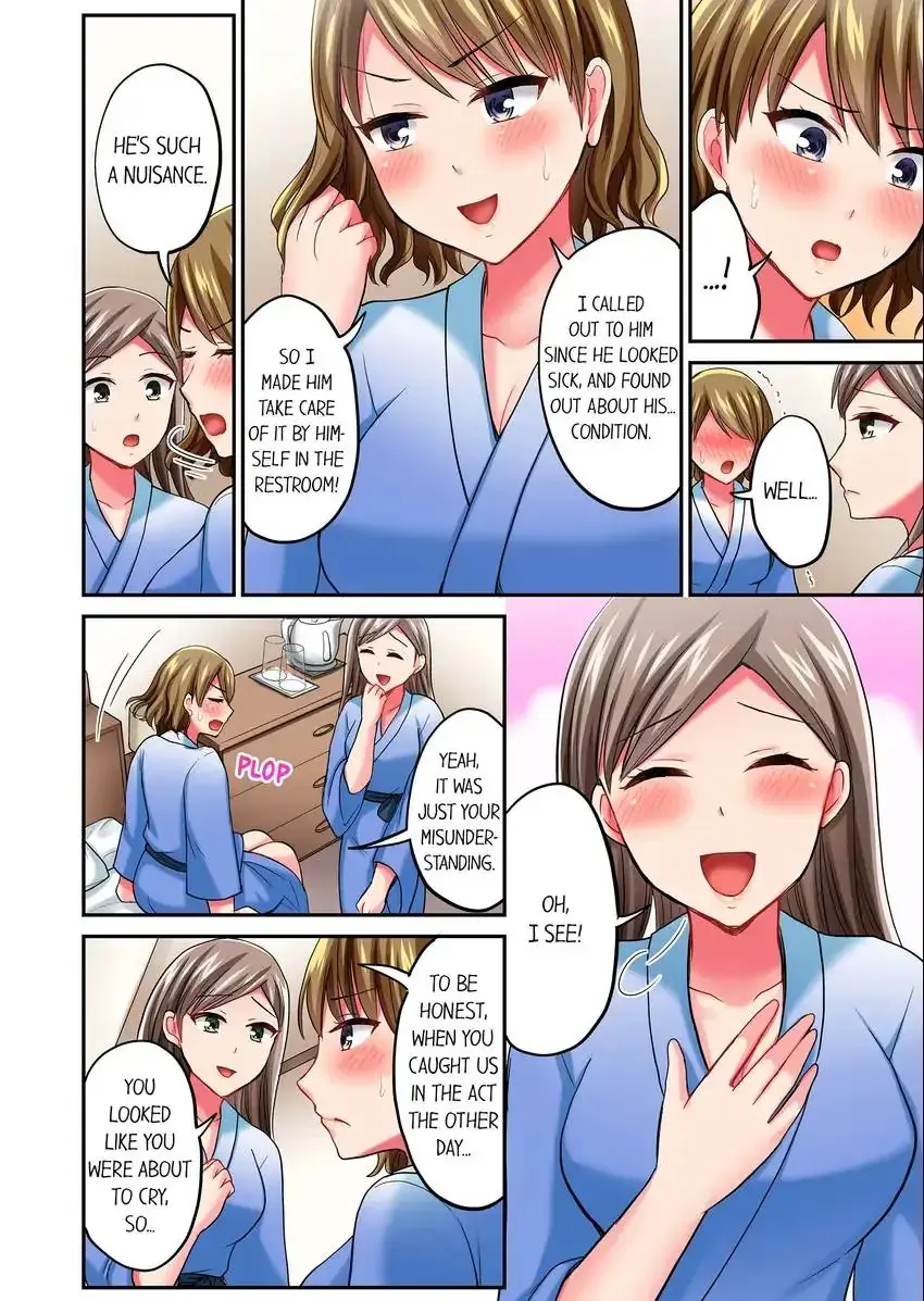 Actual Sex Under A Towel Chapter 22 - Page 3