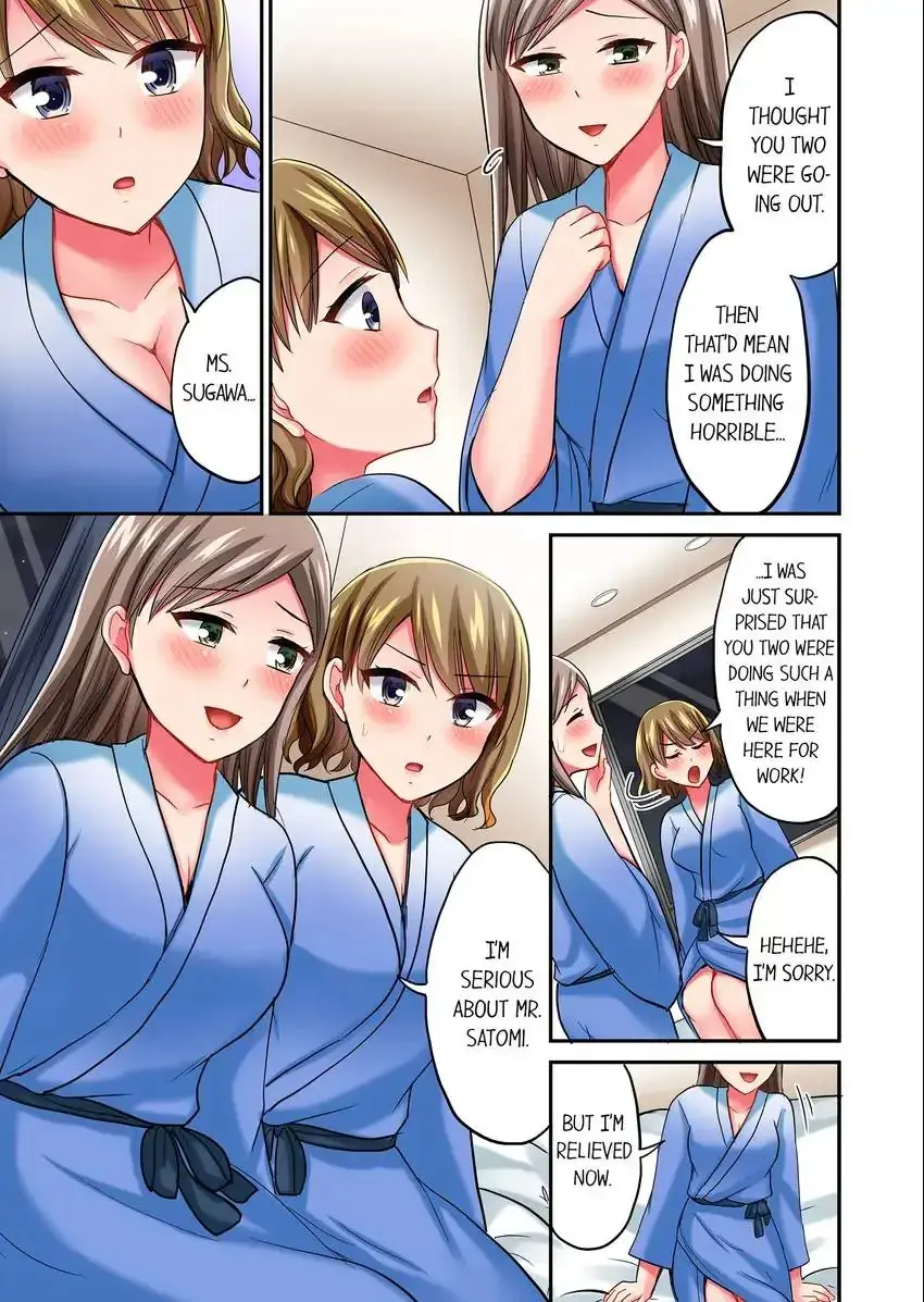 Actual Sex Under A Towel Chapter 22 - Page 4