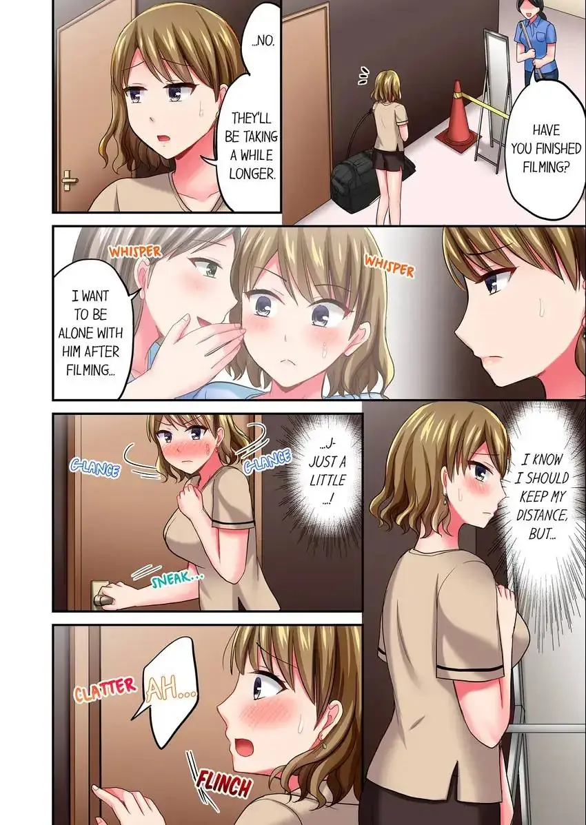 Actual Sex Under A Towel Chapter 23 - Page 3