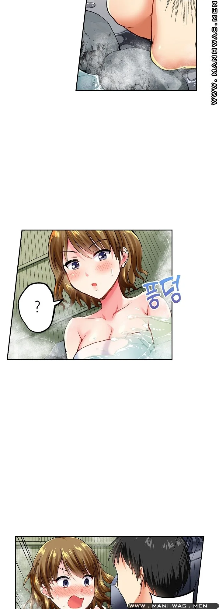 Actual Sex Under A Towel Chapter 3 - Page 10