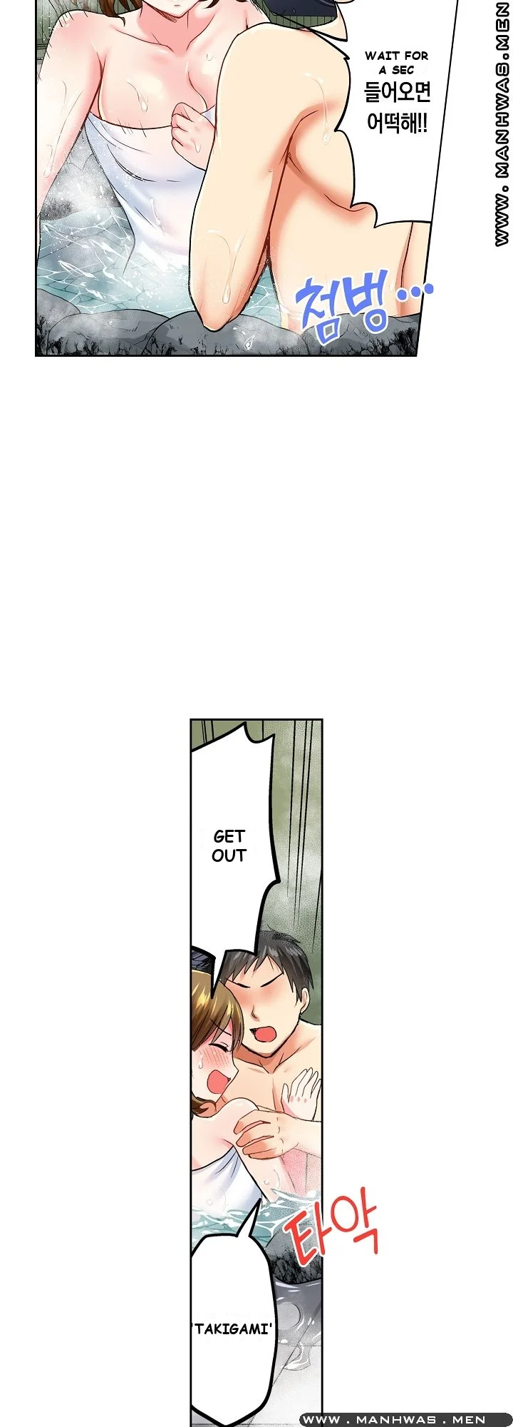 Actual Sex Under A Towel Chapter 3 - Page 11
