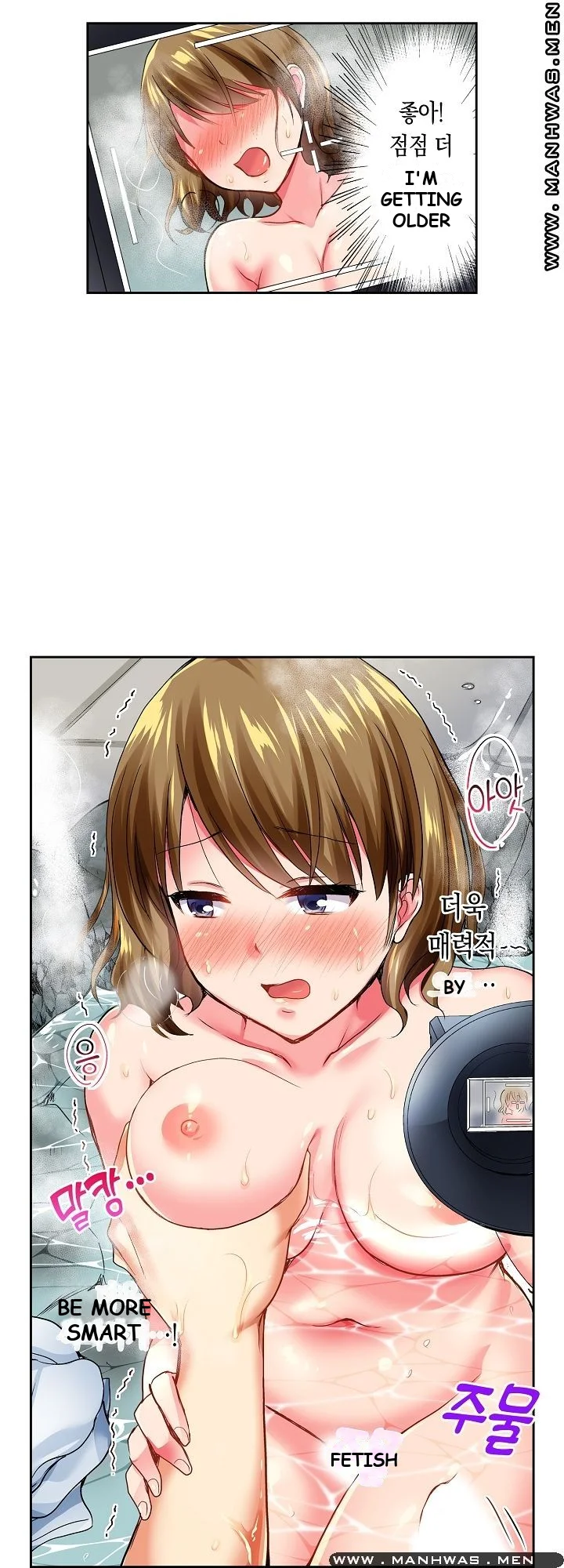 Actual Sex Under A Towel Chapter 3 - Page 20