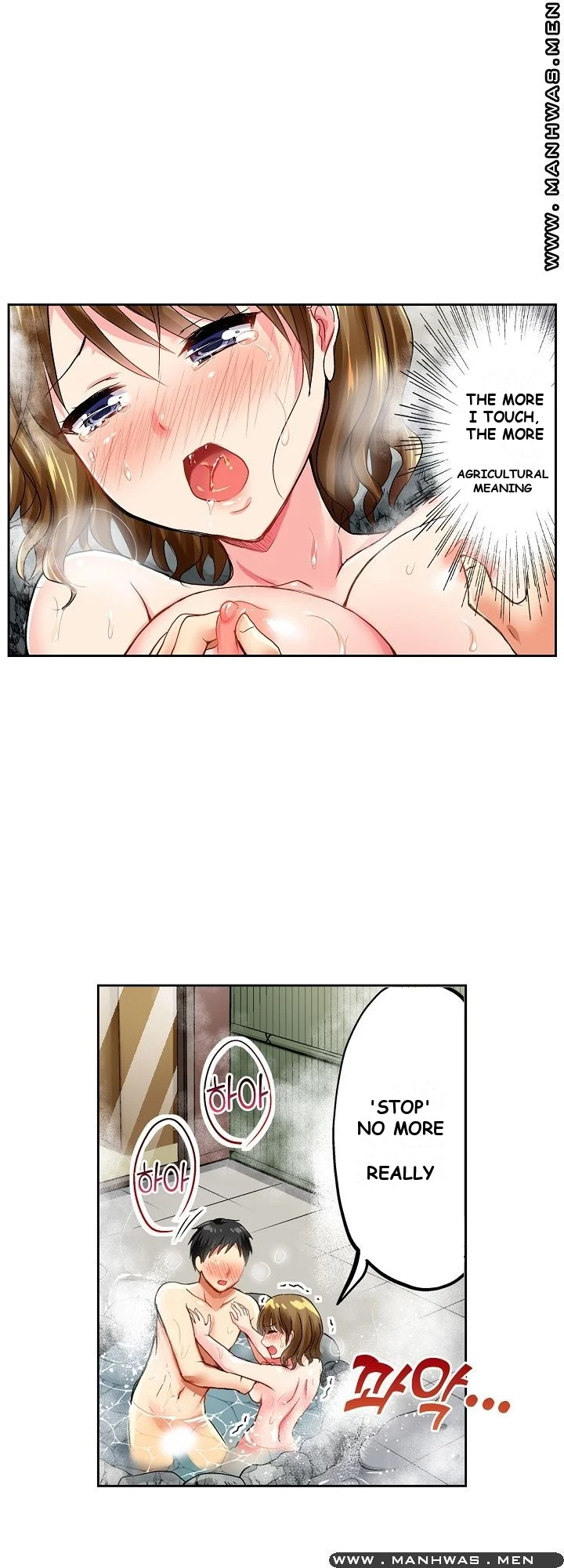 Actual Sex Under A Towel Chapter 3 - Page 22