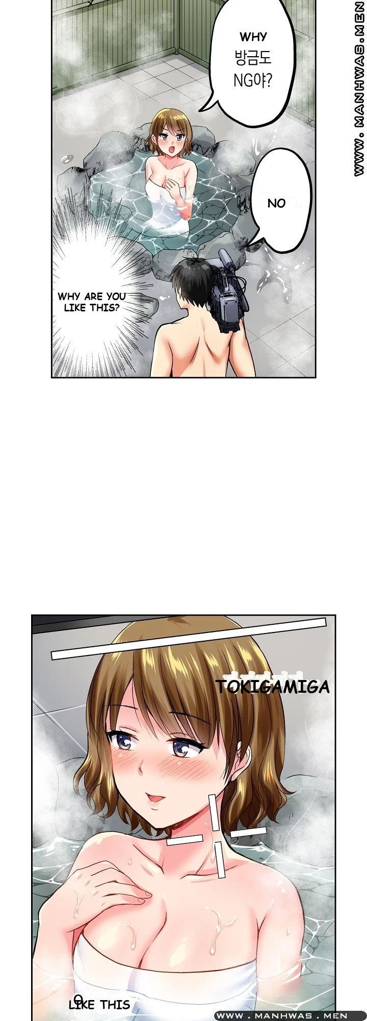Actual Sex Under A Towel Chapter 3 - Page 6
