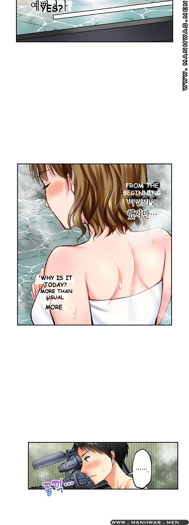 Actual Sex Under A Towel Chapter 3 - Page 7
