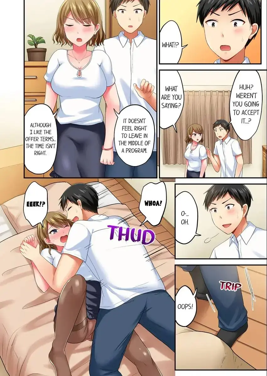 Actual Sex Under A Towel Chapter 34 - Page 3